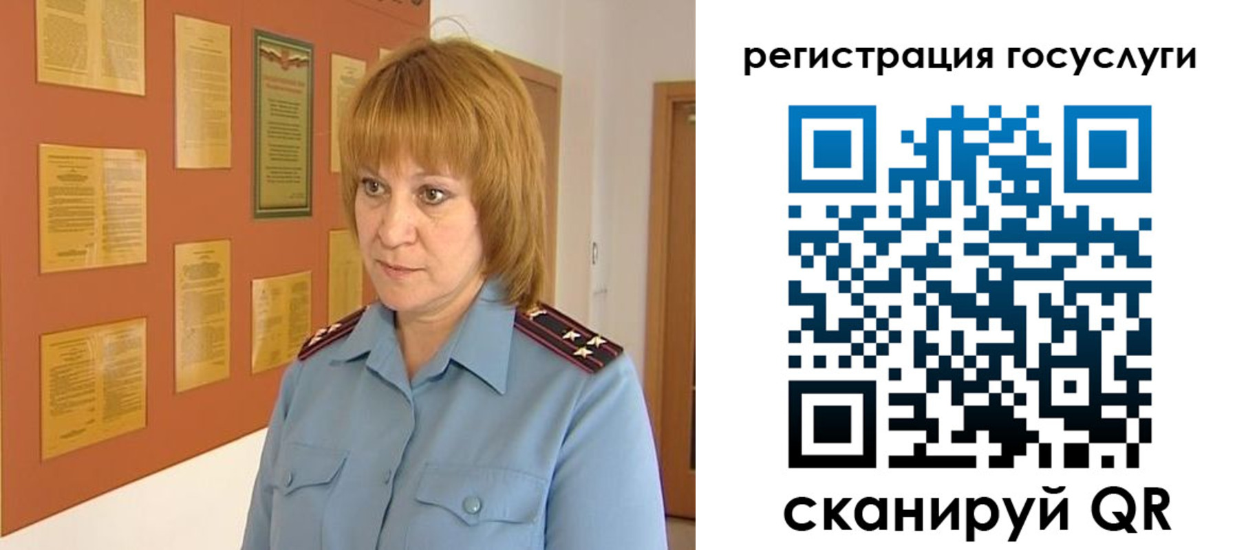 временная регистрация в квартире в Новоаннинском